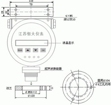 超聲波液位計(jì)