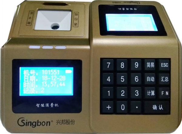 掃碼售飯機(jī)、掃碼消費(fèi)機(jī)、掃碼收款機(jī)