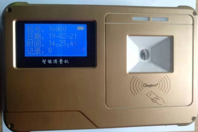掃碼售飯機(jī)、掃碼消費(fèi)機(jī)、掃碼收款機(jī)