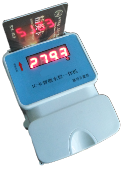 學(xué)生公寓宿舍IC卡水控機(jī)、節(jié)水控制器