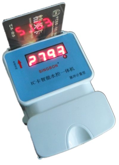 脫機型IC卡水控一體機，一體機水控